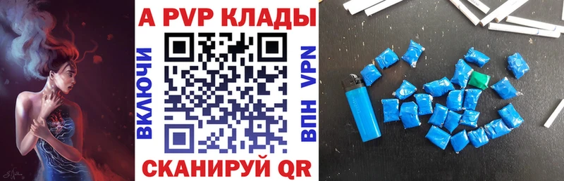 купить закладку Луза Alfa_PVP крисы CK