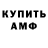 КЕТАМИН ketamine Sam Magee