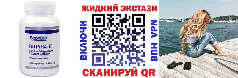 купить наркотики цена  сайты даркнета как зайти  БУТИРАТ бутандиол  Луза  omg как войти 