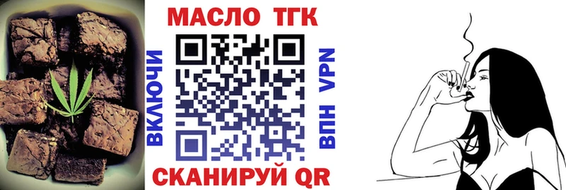 Печенье с ТГК конопля  Луза 