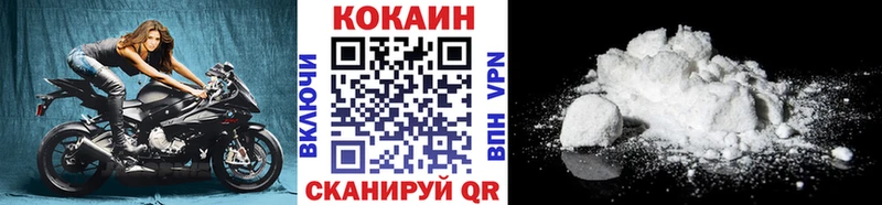 Cocaine 99% Луза