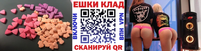 купить   Луза  Ecstasy 250 мг 
