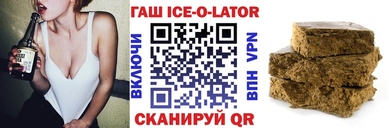 ГАШ гашик  Луза 