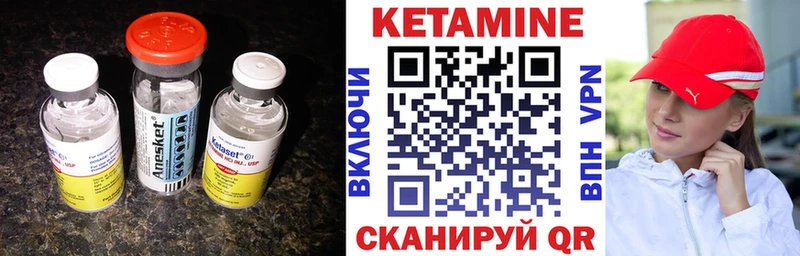где продают наркотики Луза Кетамин VHQ