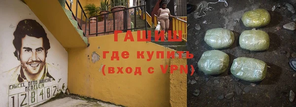 мефедрон Володарск