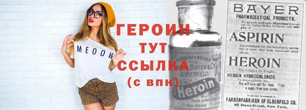 соль ск Волоколамск