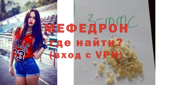 метамфетамин Нестеровская