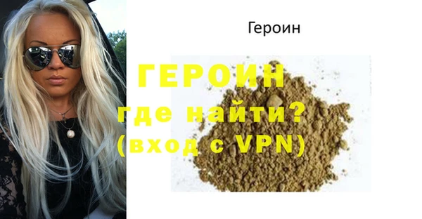 герыч Верхнеуральск