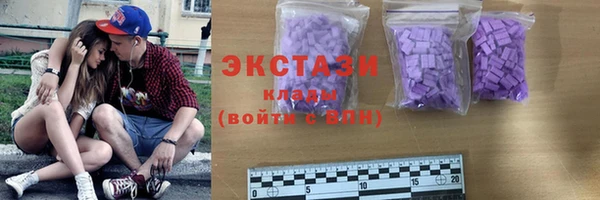 синтетический гашиш Волосово