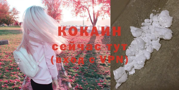 герыч Верхнеуральск