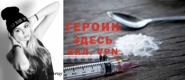 соль ск Волоколамск