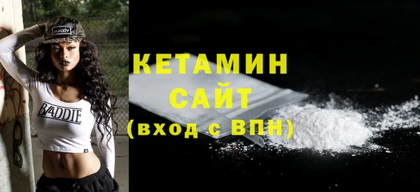 синтетический гашиш Волосово