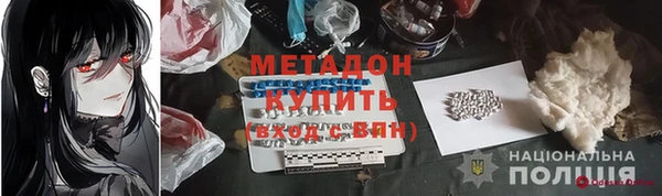 ПСИЛОЦИБИНОВЫЕ ГРИБЫ Верхний Тагил