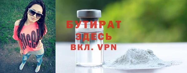 метамфетамин Нестеровская