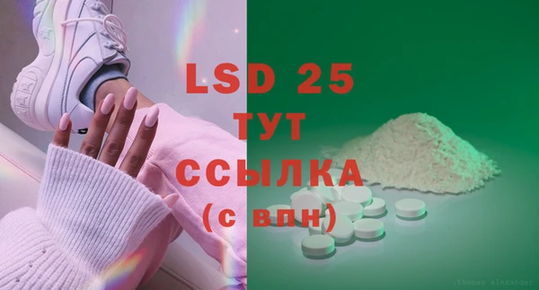 трава Фёдоровский
