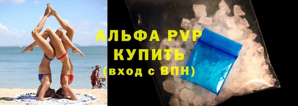 герыч Верхнеуральск