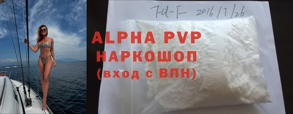 мефедрон Володарск