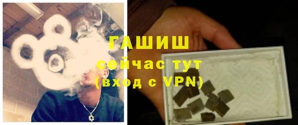 каннабис Верея