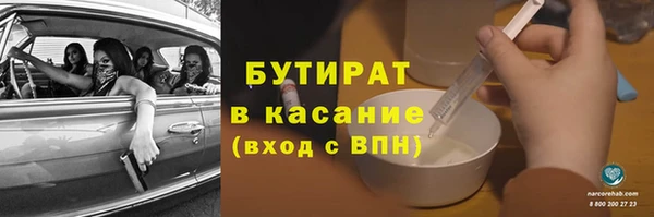 метамфетамин Нестеровская