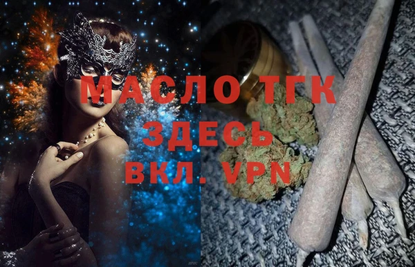 синтетический гашиш Волосово