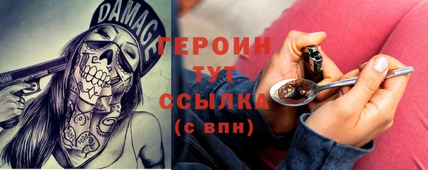 трава Фёдоровский