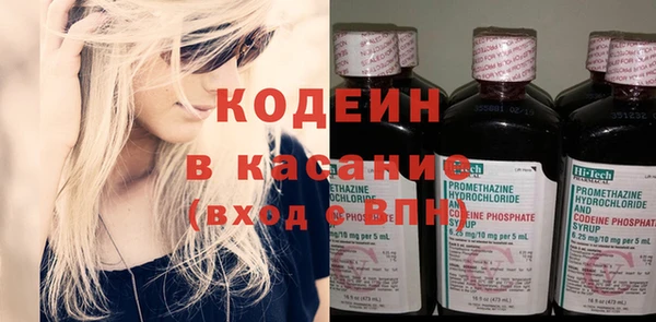 синтетический гашиш Волосово