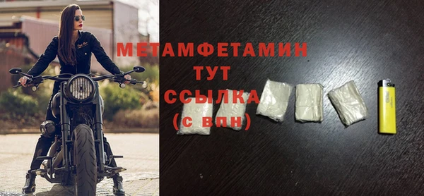 соль ск Волоколамск
