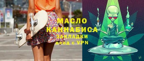 герыч Верхнеуральск