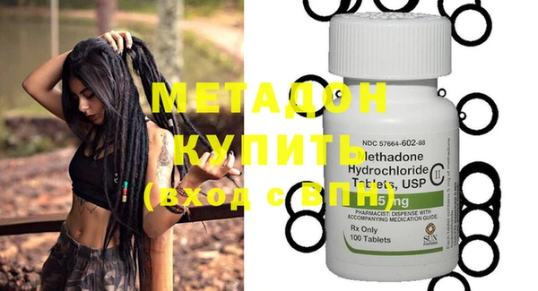 метамфетамин Нестеровская