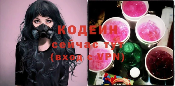 прущая мука Калининец