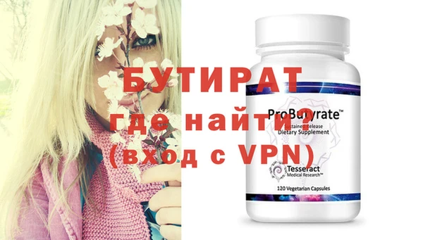 соль ск Волоколамск
