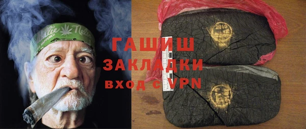 синтетический гашиш Волосово