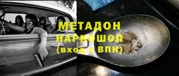 мефедрон Володарск