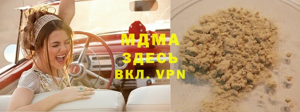 мефедрон Володарск