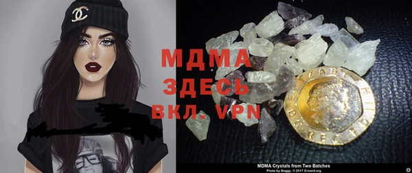 мефедрон Володарск
