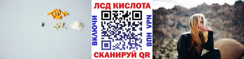 Лсд 25 экстази кислота  Луза 