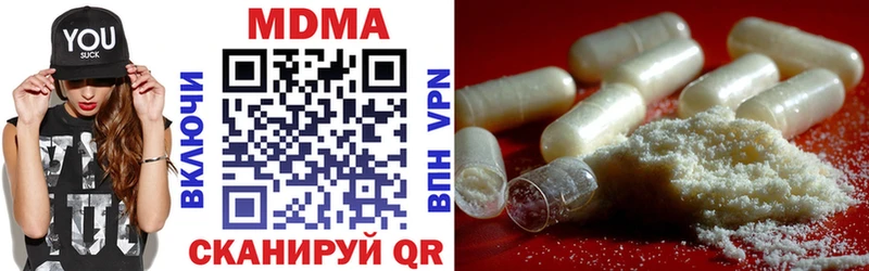 MDMA кристаллы  что такое наркотик  Луза 