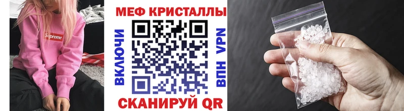 сайты даркнета формула omg рабочий сайт Луза МЯУ-МЯУ мука