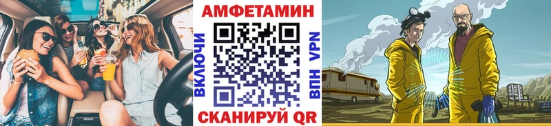 Первитин Декстрометамфетамин 99.9% Луза