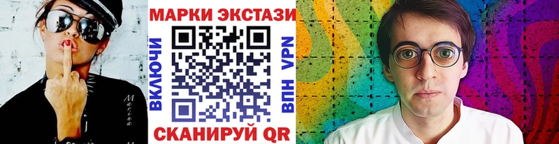 купить   Луза  MEGA   Марки N-bome 1,8мг 