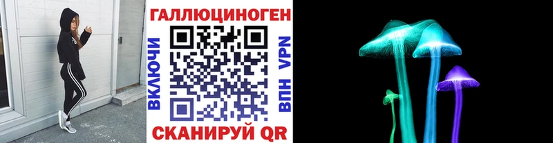 Псилоцибиновые грибы прущие грибы Луза