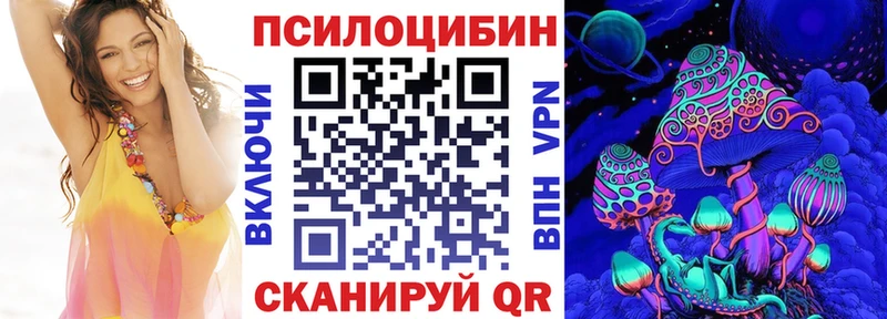Галлюциногенные грибы мицелий  ОМГ ОМГ зеркало  Луза 